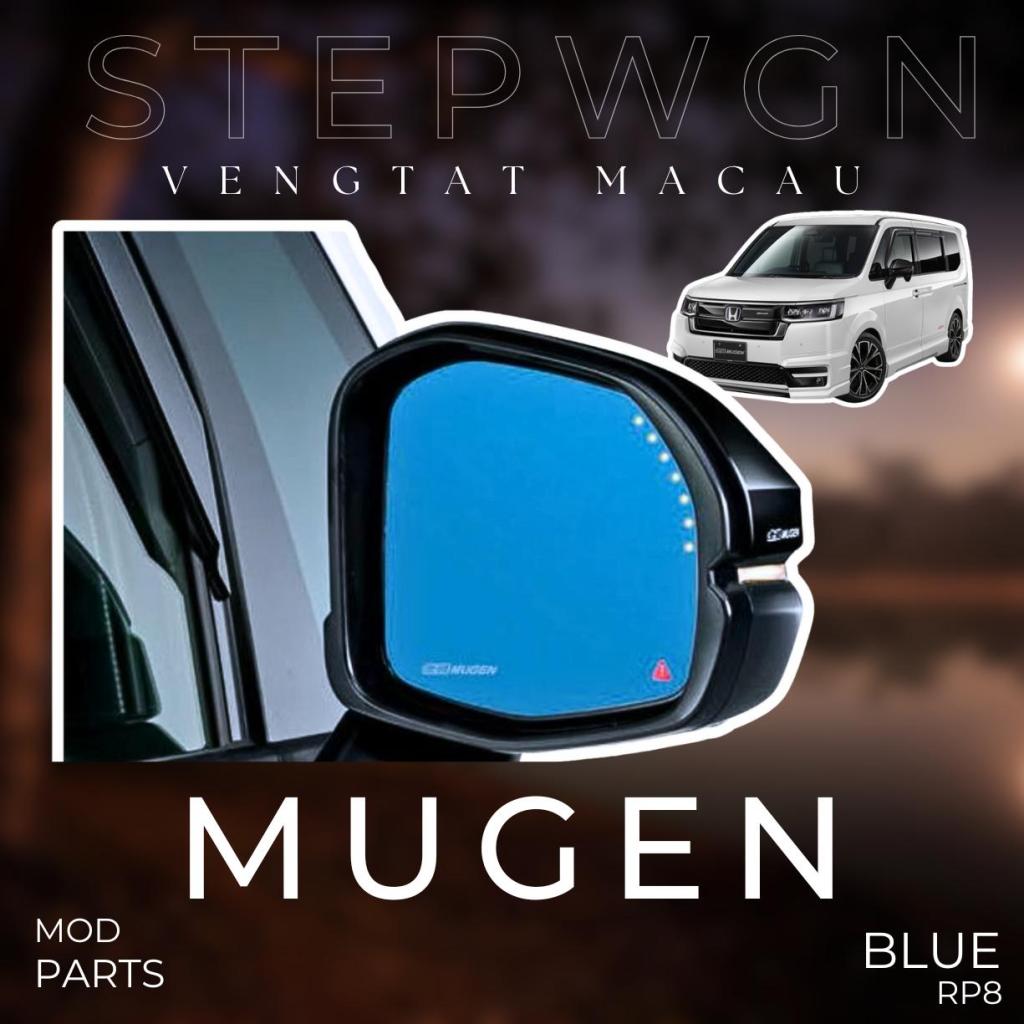 Stepwgn RP8 無限藍鏡Mugen Mirror – VENGTAT mACAU