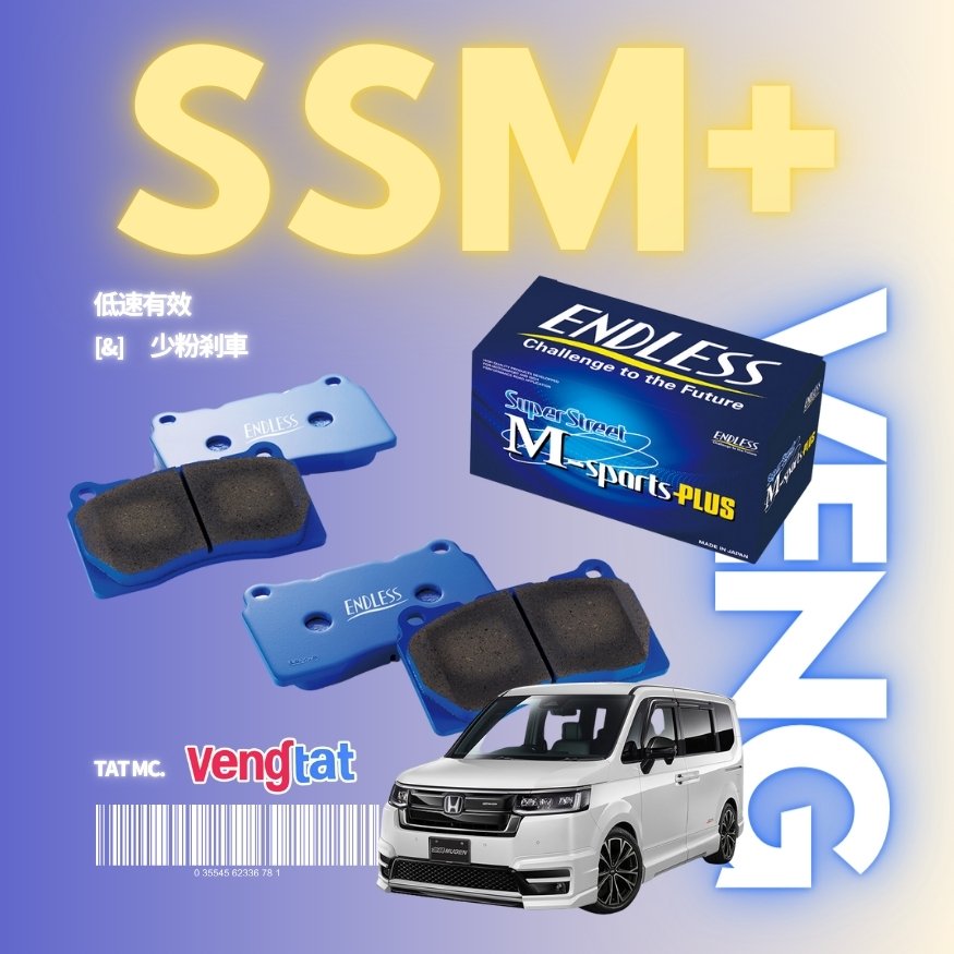健　RP8　標準　合皮 SSM＋-Stepwgn-RP8.jpg